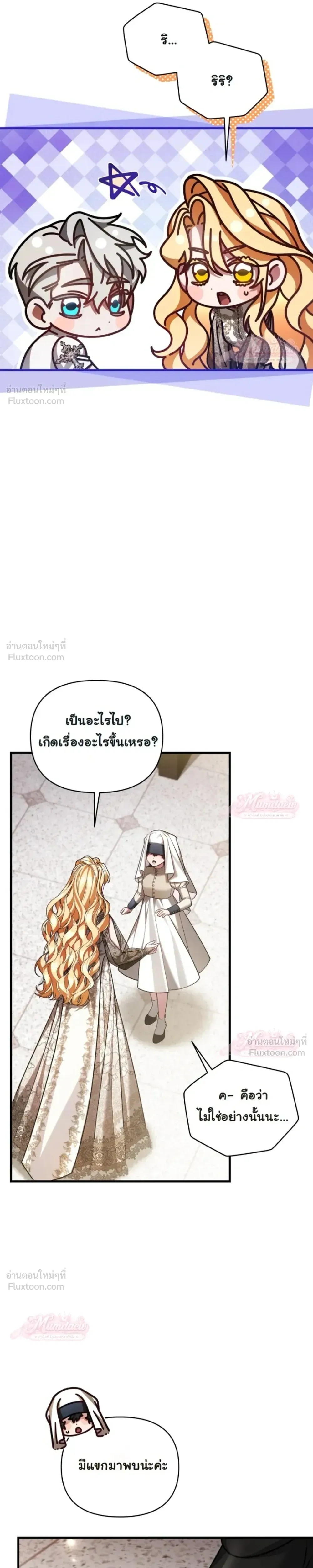 หน้าที่ 19
