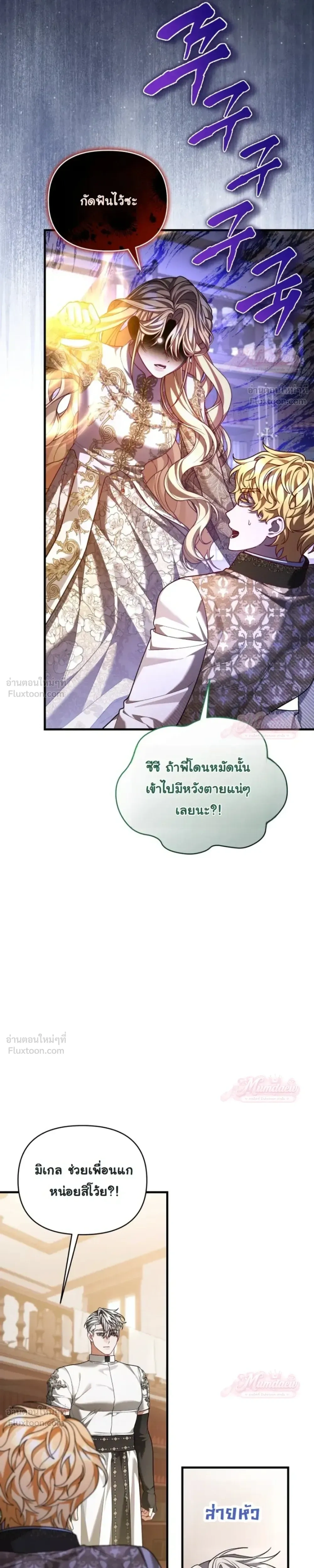 หน้าที่ 25
