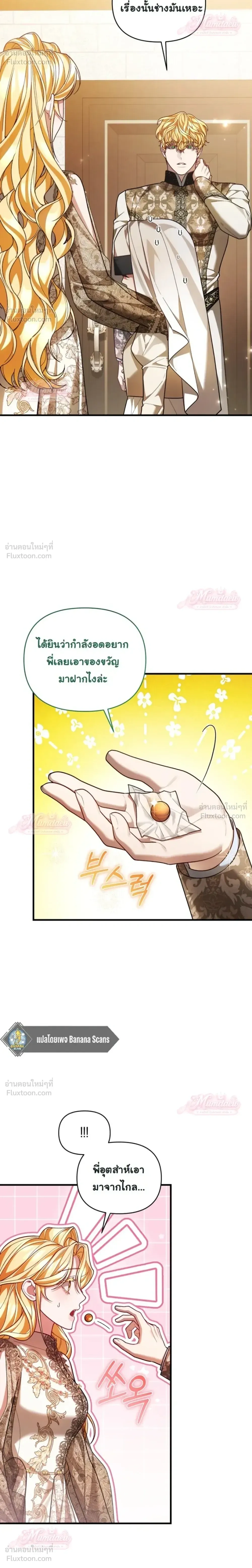 หน้าที่ 22