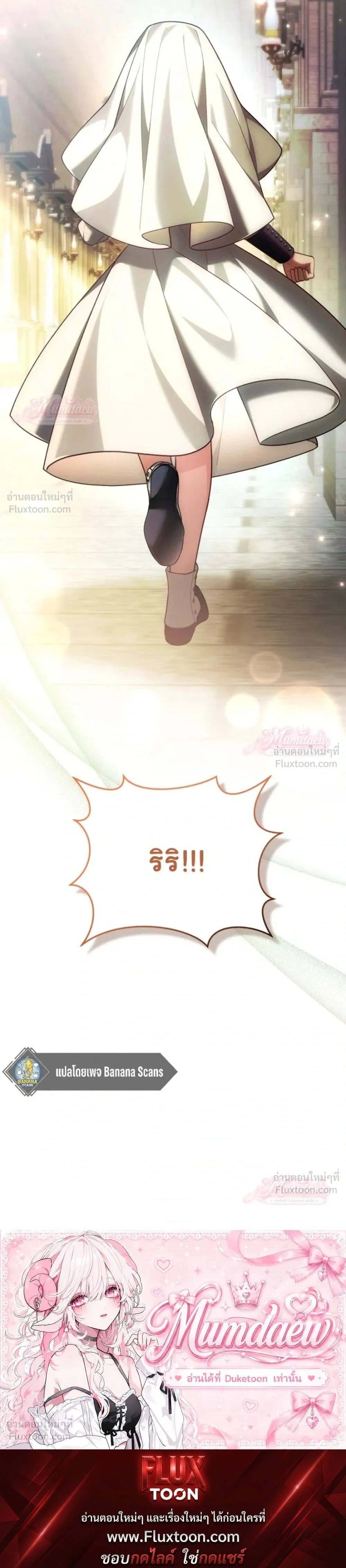หน้าที่ 33