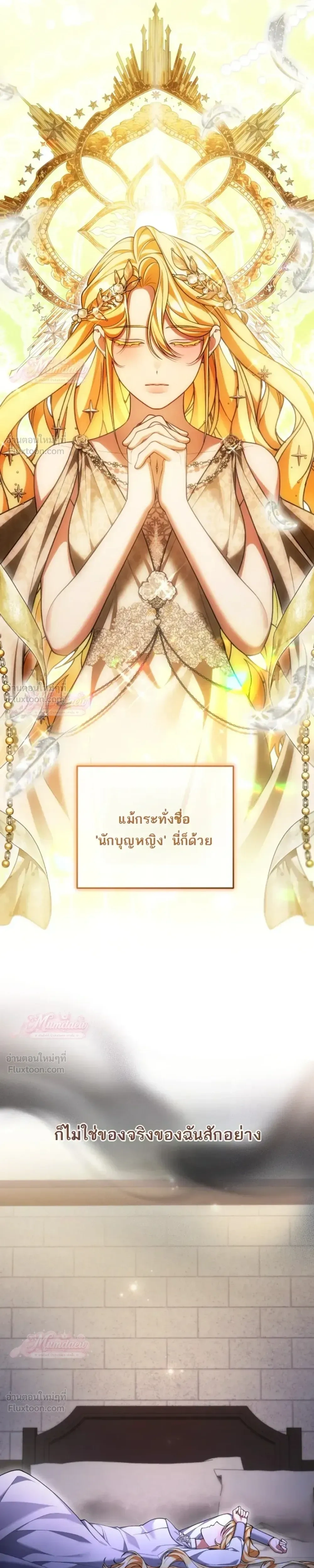 หน้าที่ 27