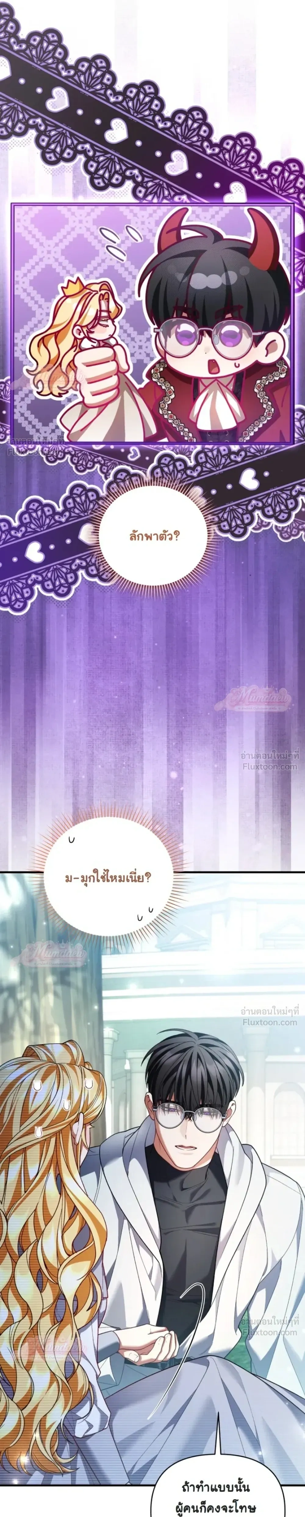 หน้าที่ 27