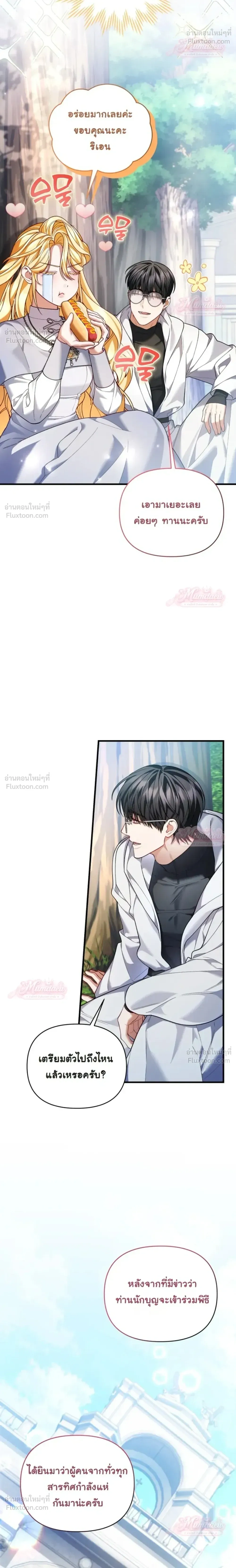 หน้าที่ 24