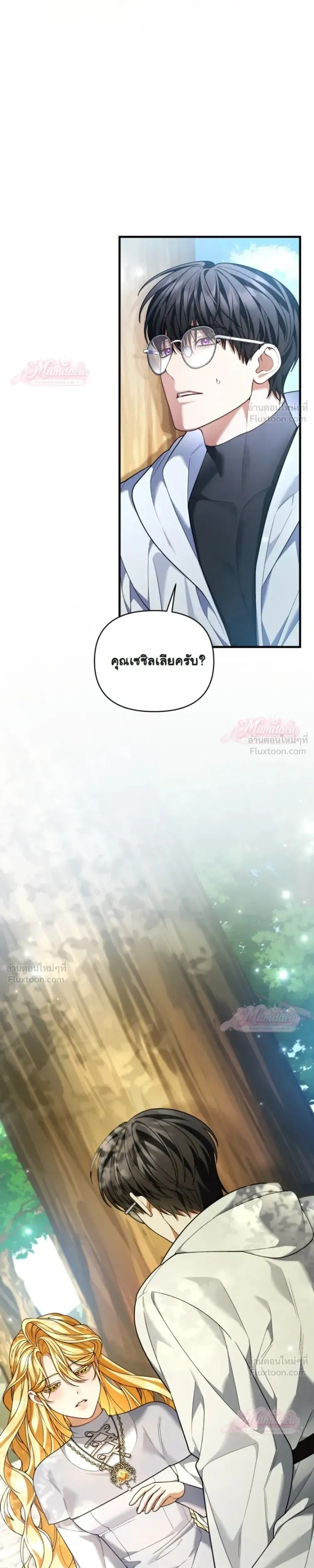 หน้าที่ 32