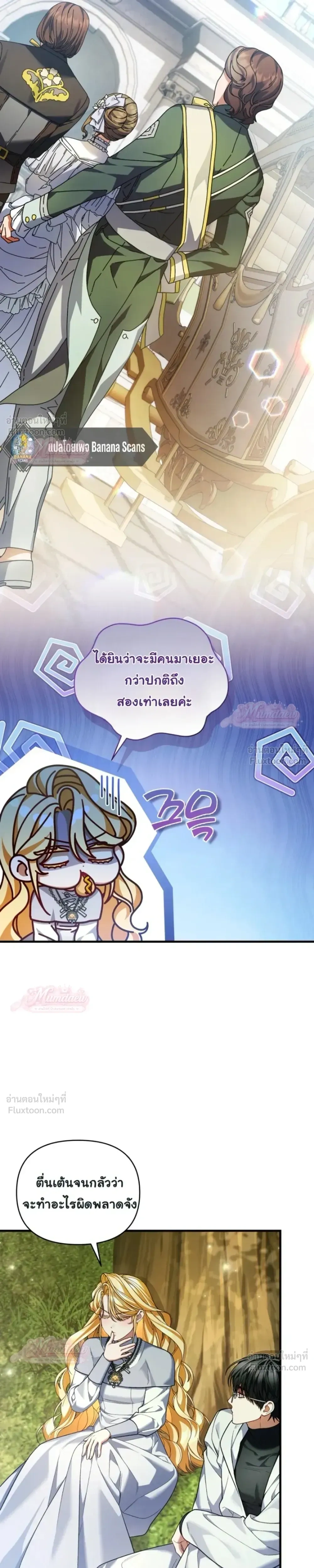 หน้าที่ 25
