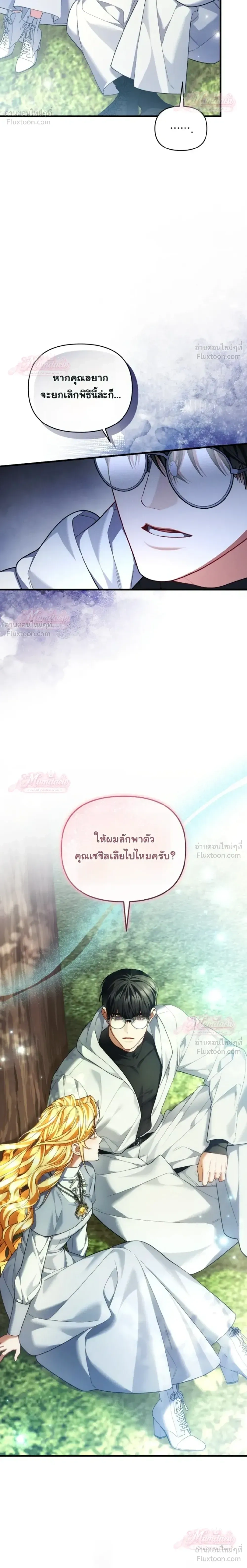 หน้าที่ 26