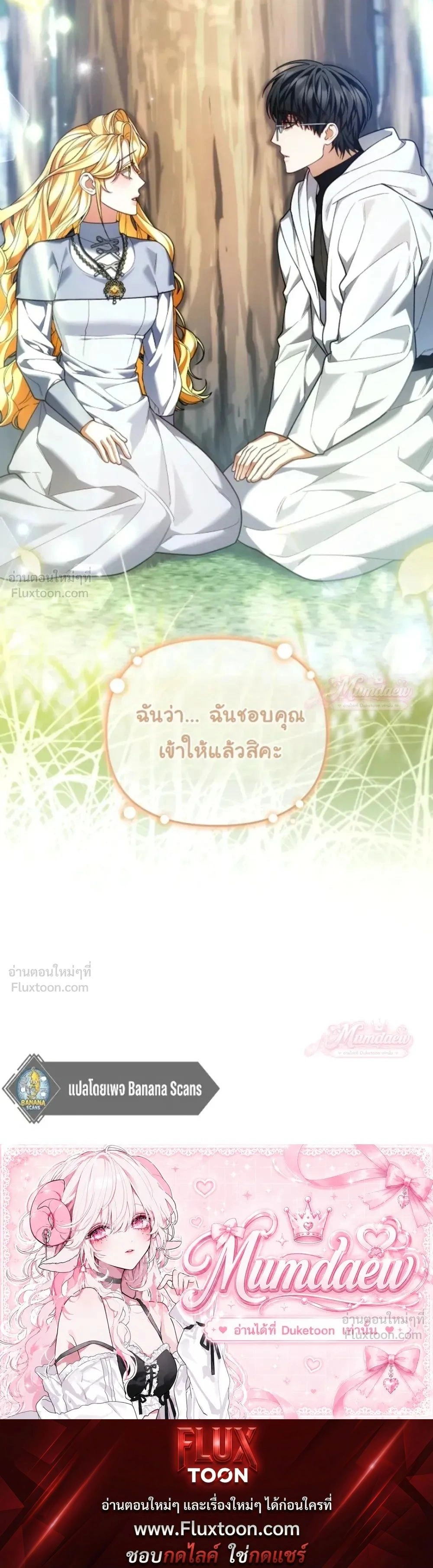 หน้าที่ 34