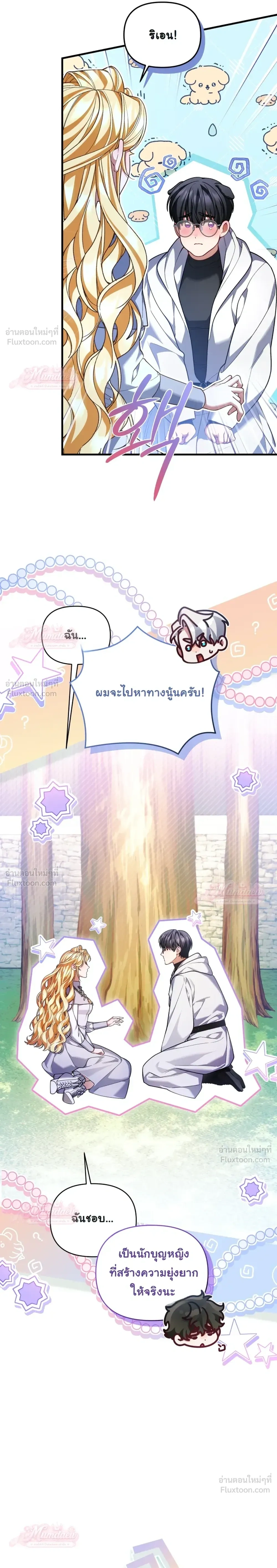 หน้าที่ 9
