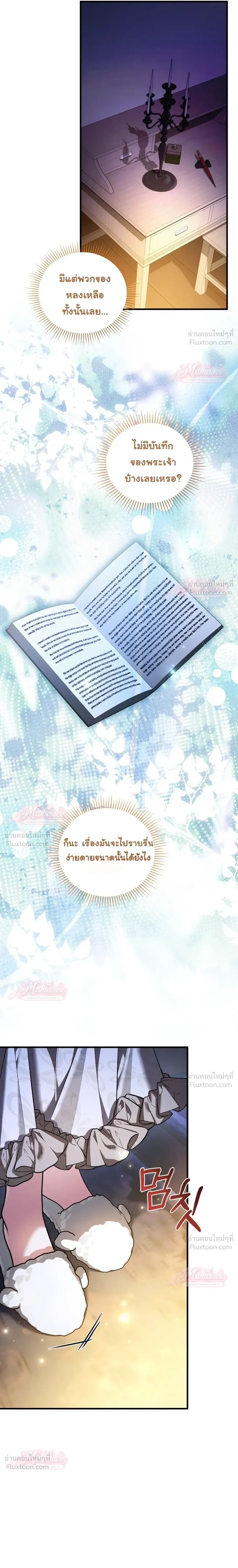 หน้าที่ 26