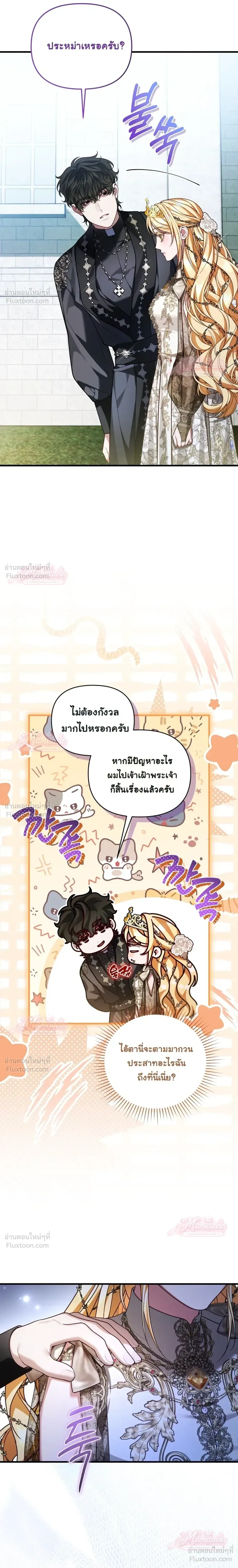 หน้าที่ 16
