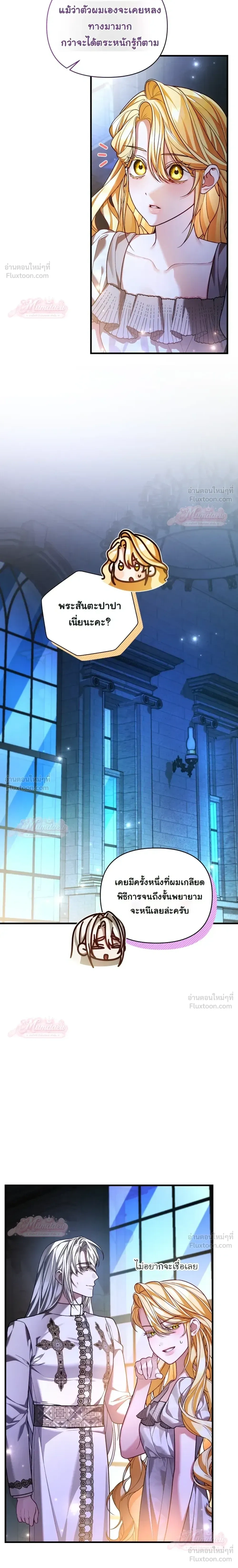 หน้าที่ 12