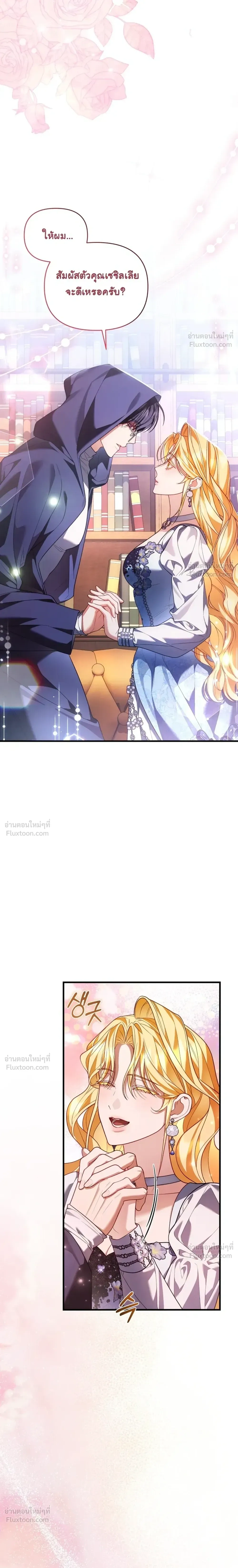 หน้าที่ 33