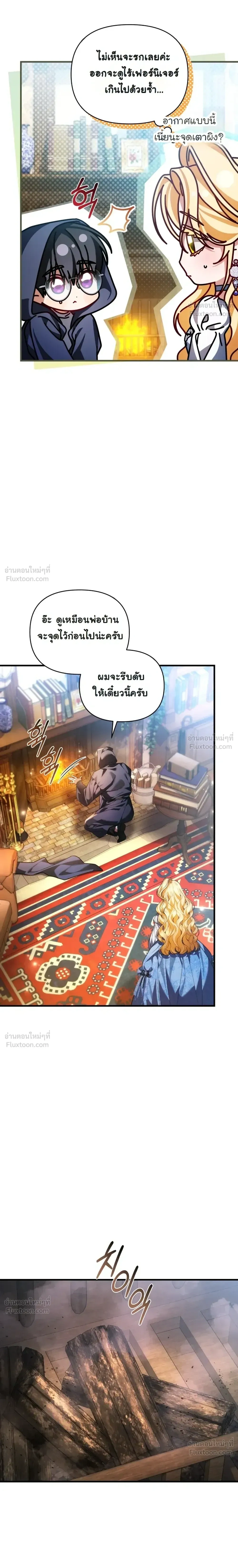 หน้าที่ 27