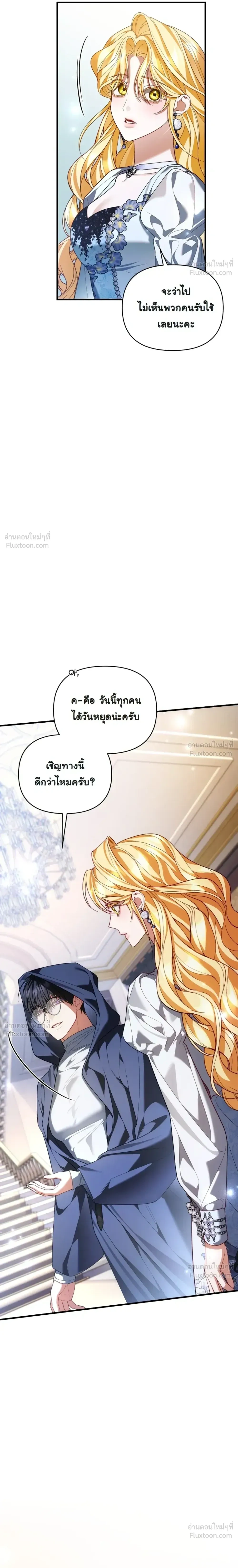 หน้าที่ 25