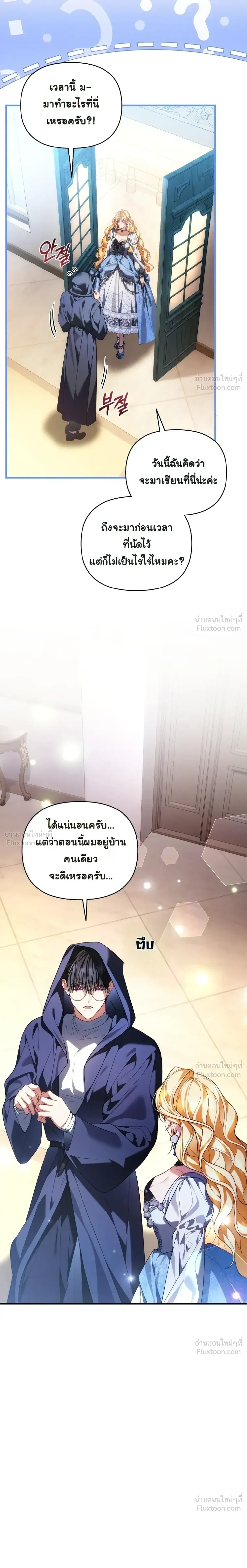 หน้าที่ 24
