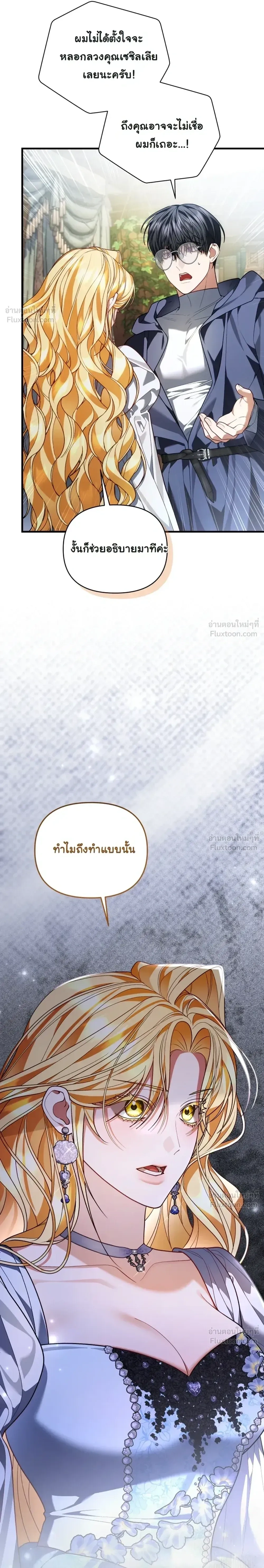 หน้าที่ 7