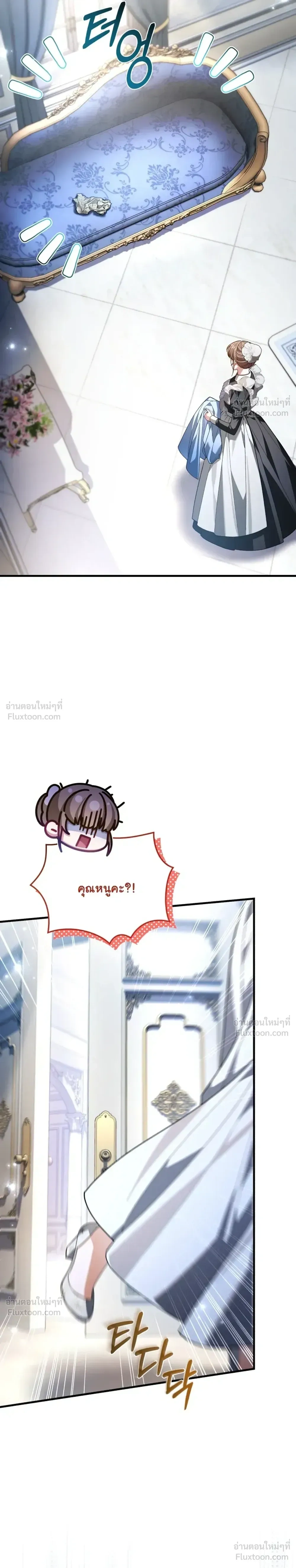 หน้าที่ 34