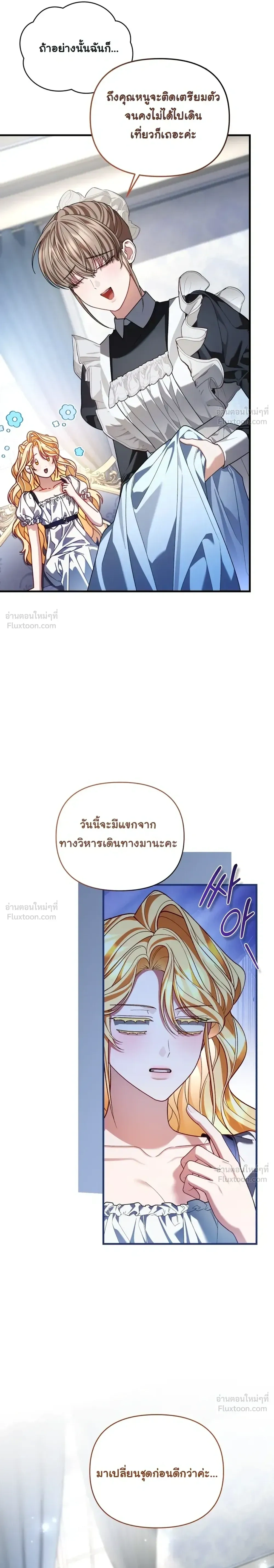 หน้าที่ 33