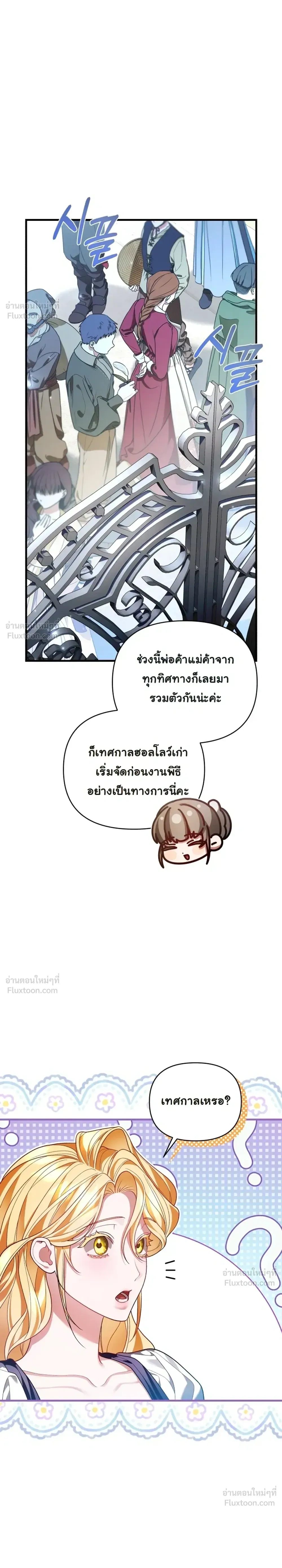 หน้าที่ 32
