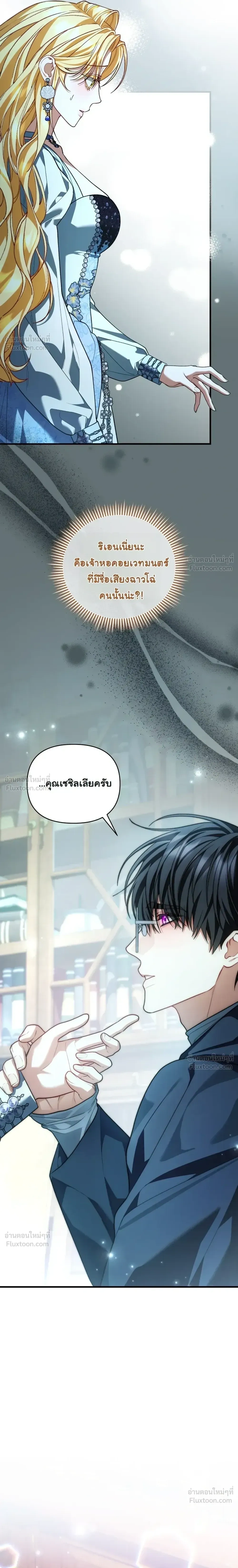 หน้าที่ 25