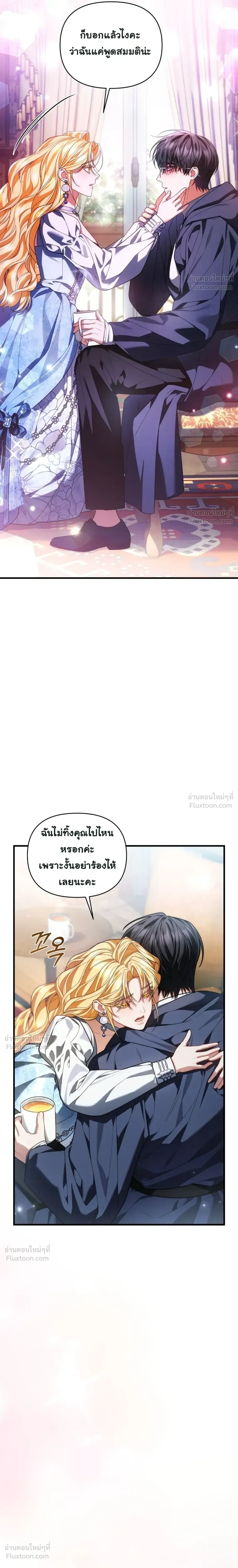 หน้าที่ 28
