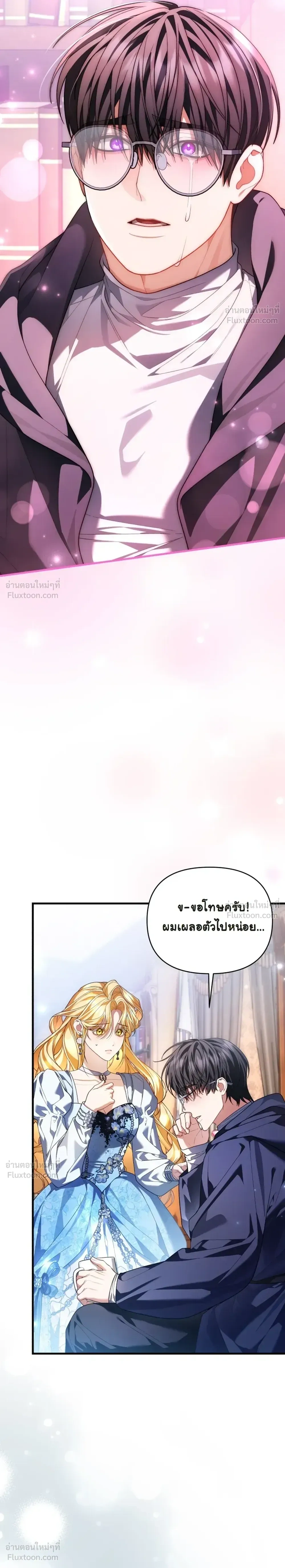หน้าที่ 24