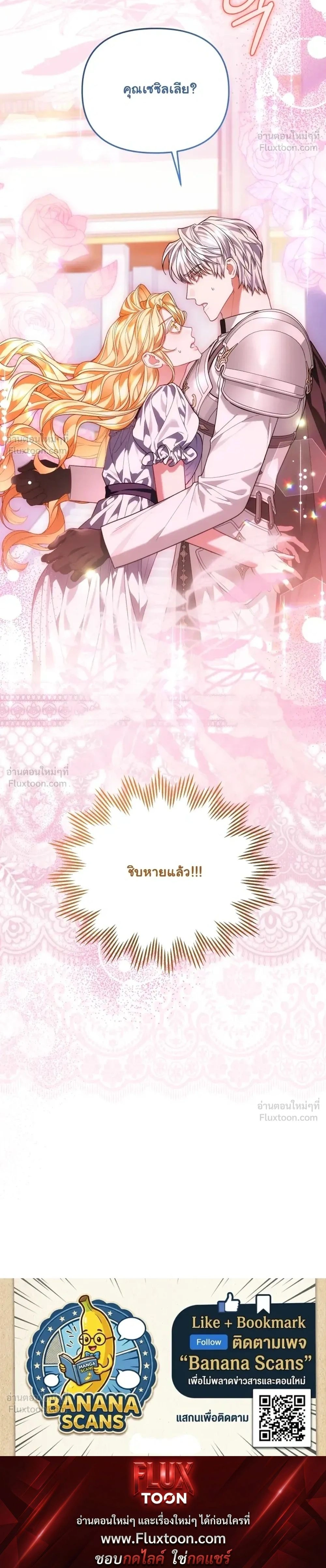 หน้าที่ 39