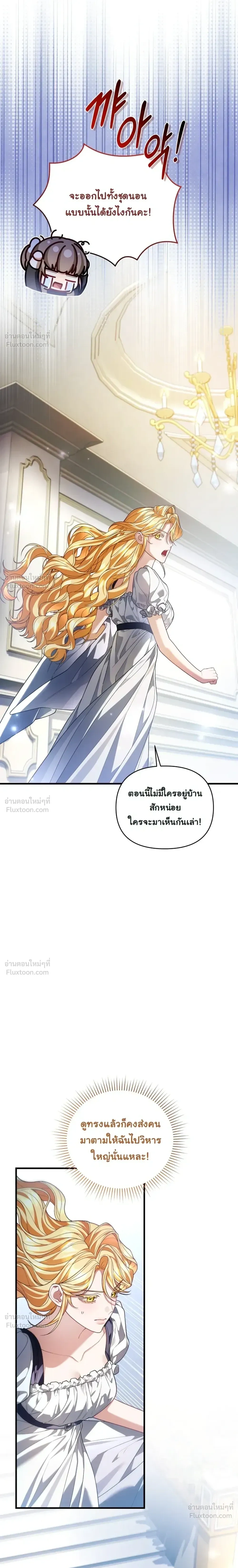 หน้าที่ 35