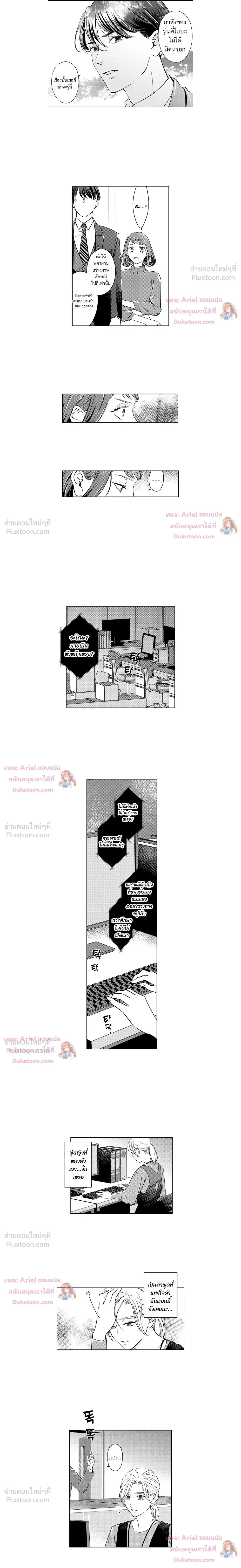 หน้าที่ 6