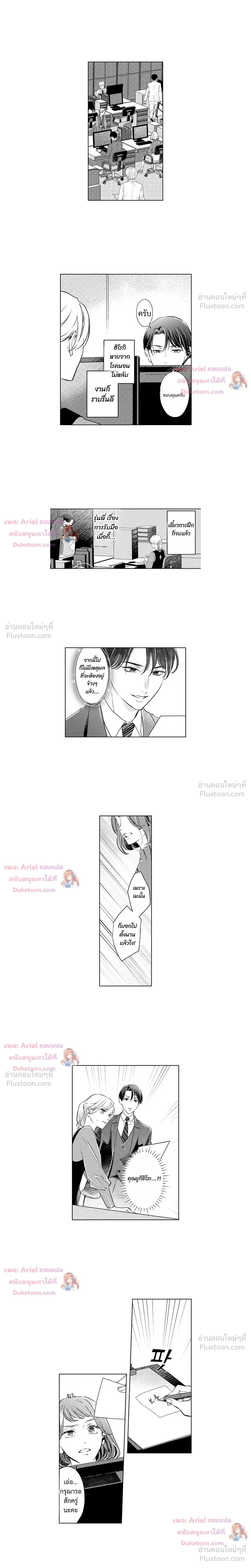 หน้าที่ 4