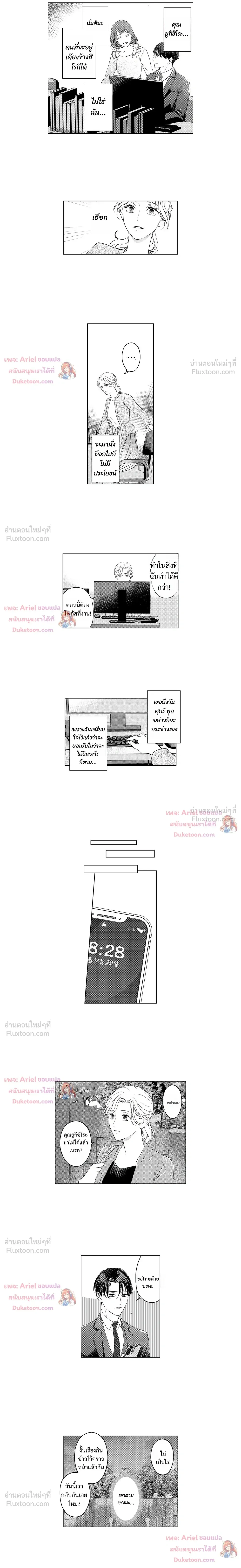 หน้าที่ 5