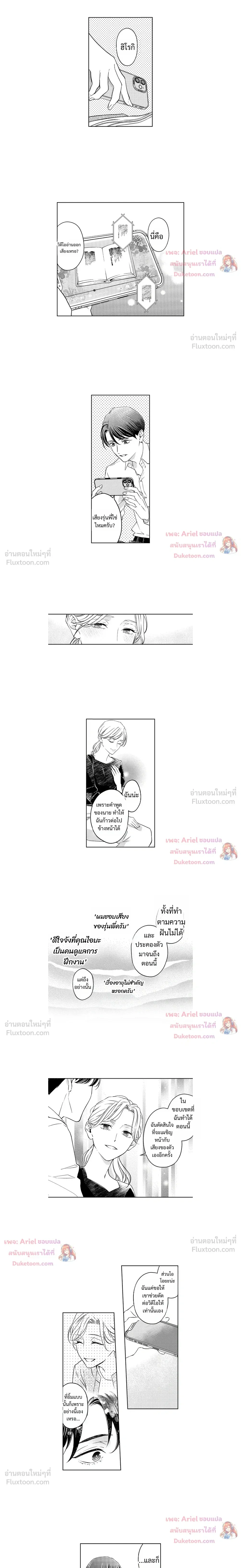 หน้าที่ 4
