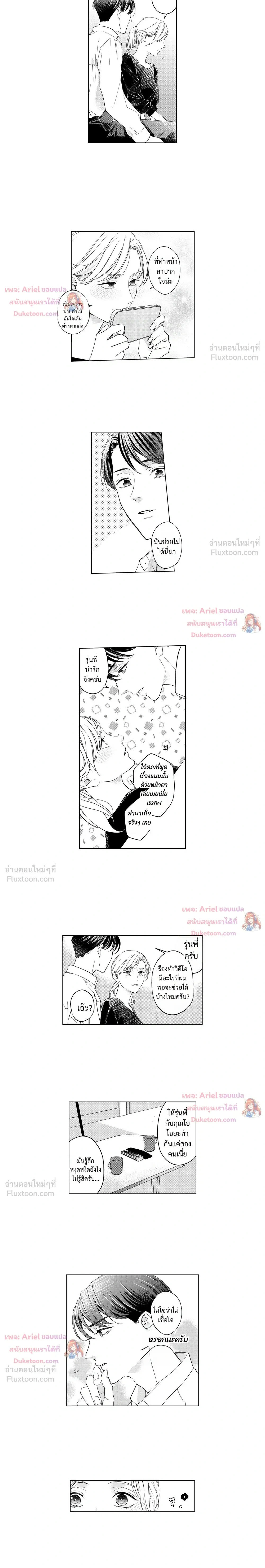 หน้าที่ 5