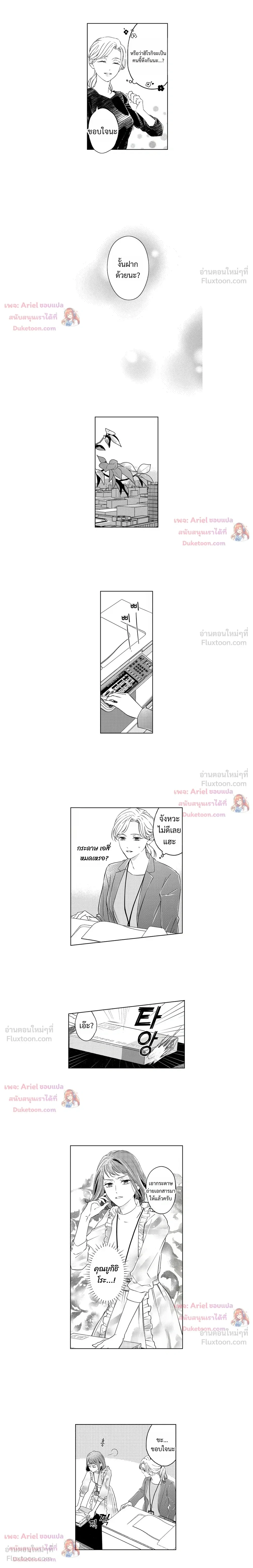 หน้าที่ 6