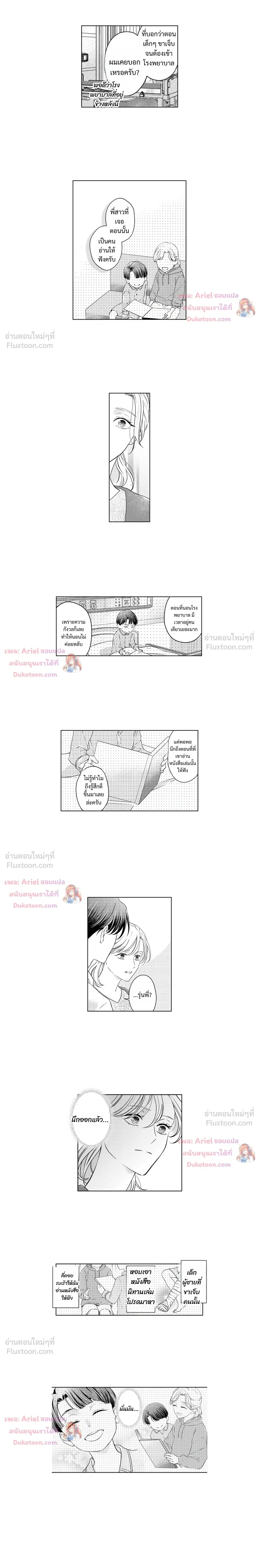 หน้าที่ 5