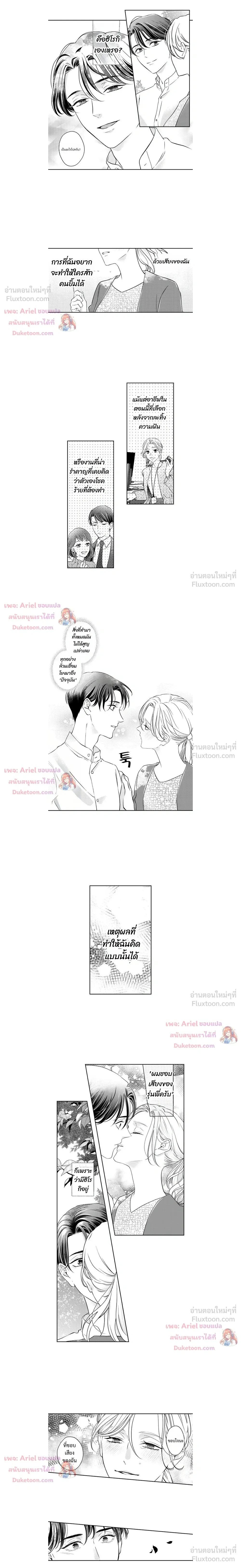 หน้าที่ 6