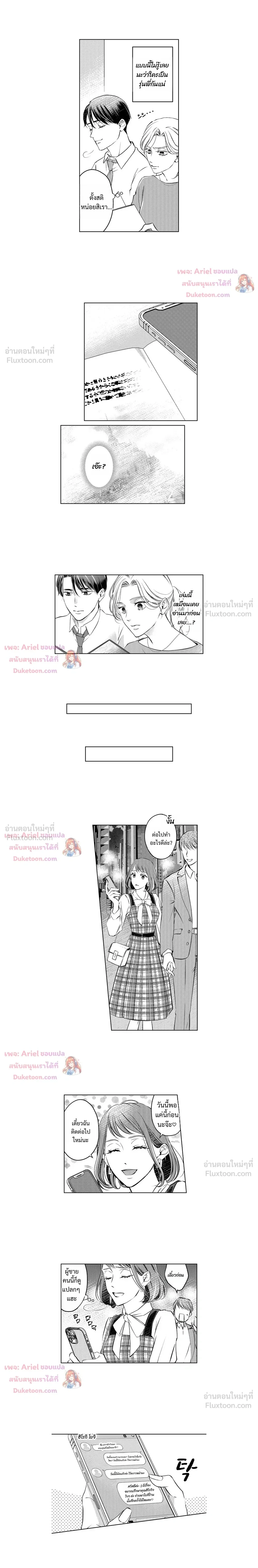 หน้าที่ 5