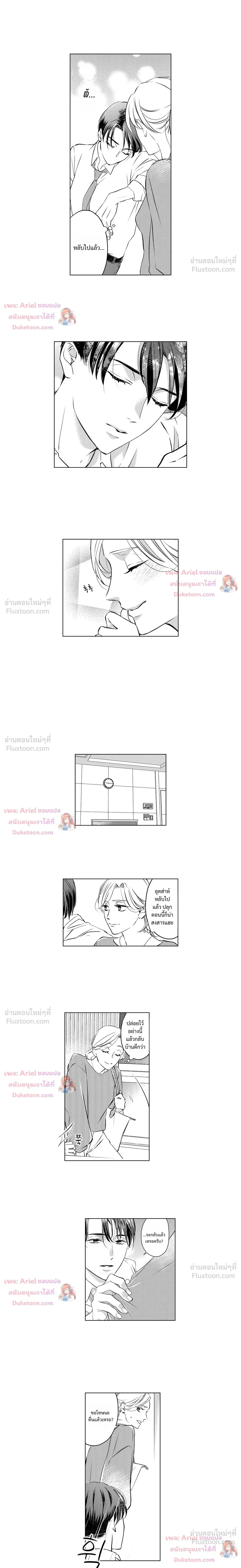 หน้าที่ 7