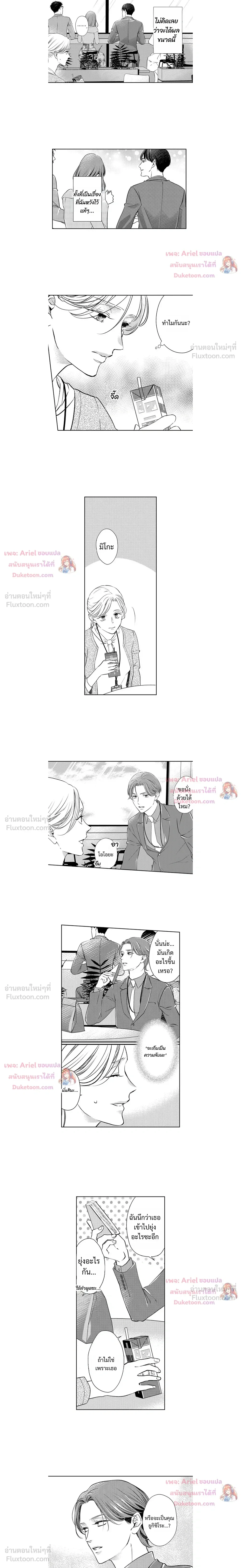 หน้าที่ 6