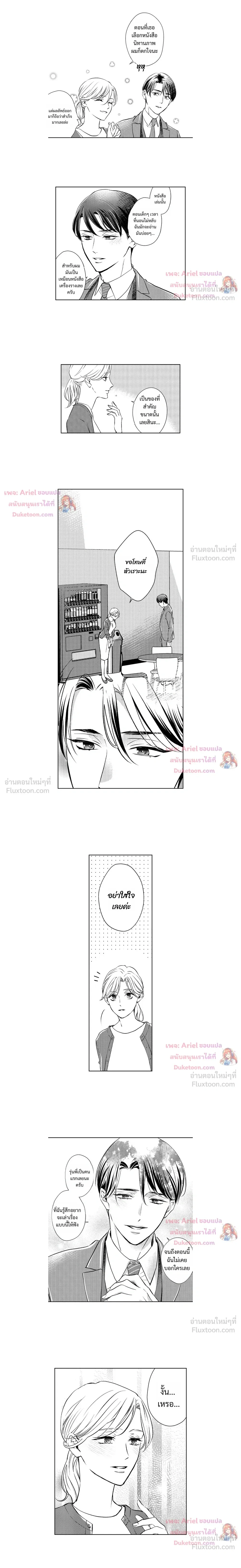 หน้าที่ 4