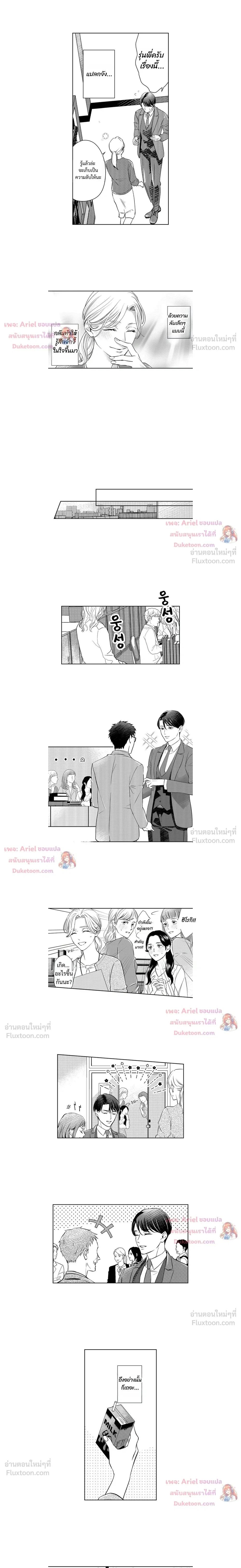 หน้าที่ 5