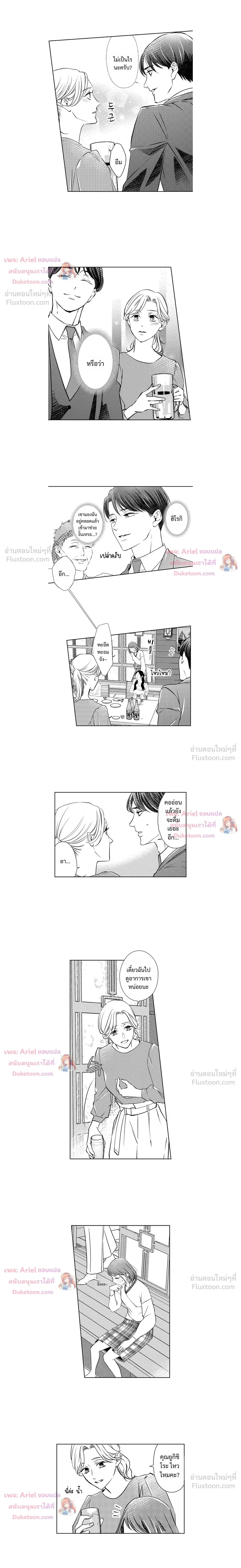หน้าที่ 4