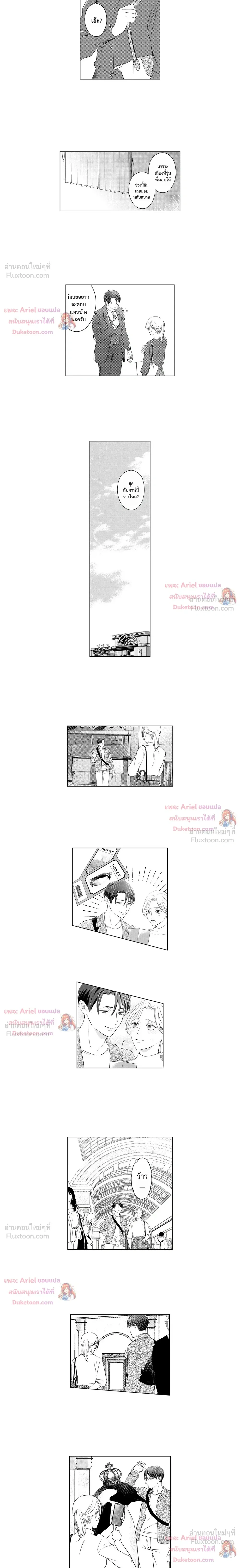 หน้าที่ 6