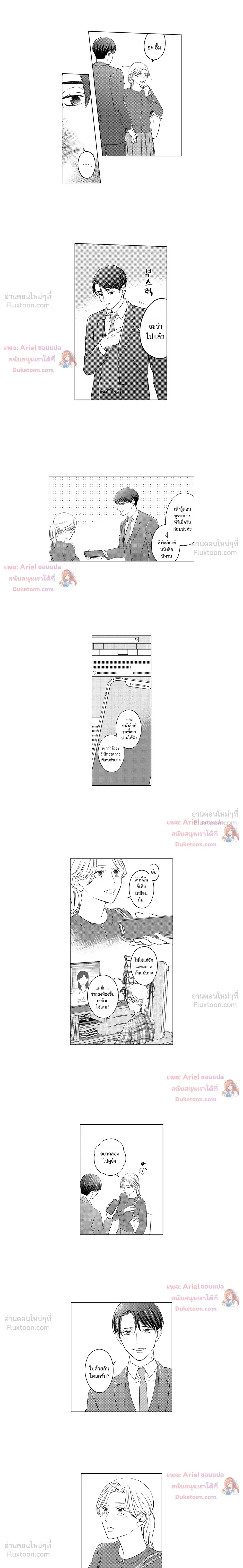 หน้าที่ 5