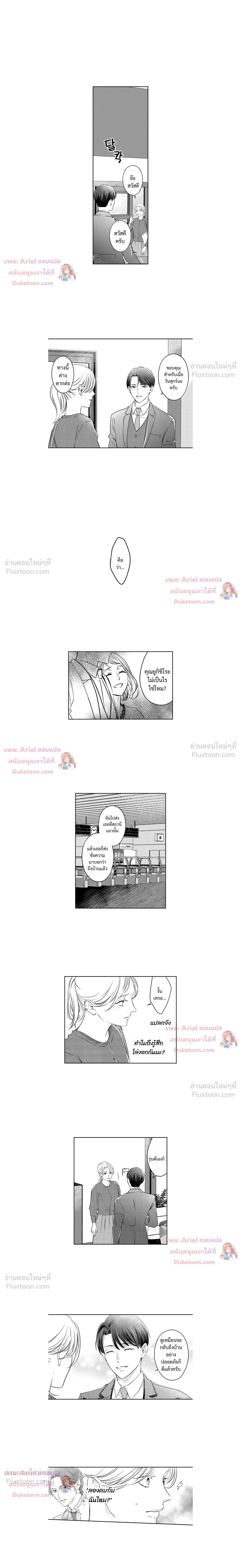 หน้าที่ 4