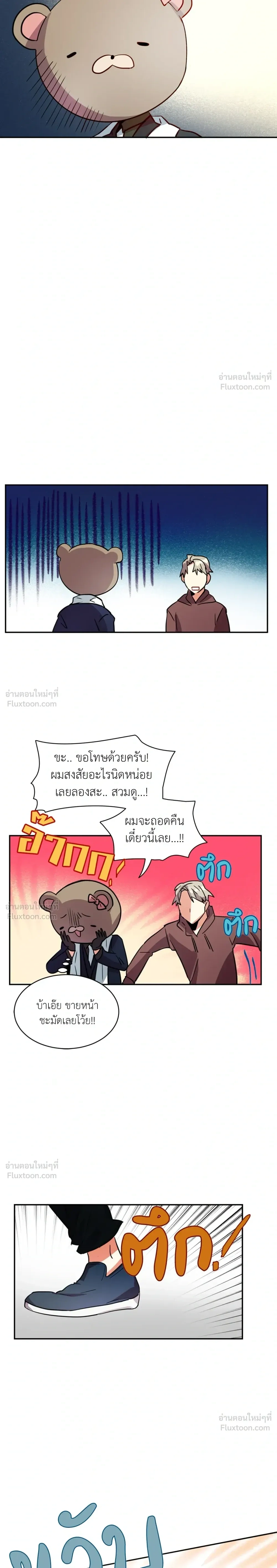 หน้าที่ 16