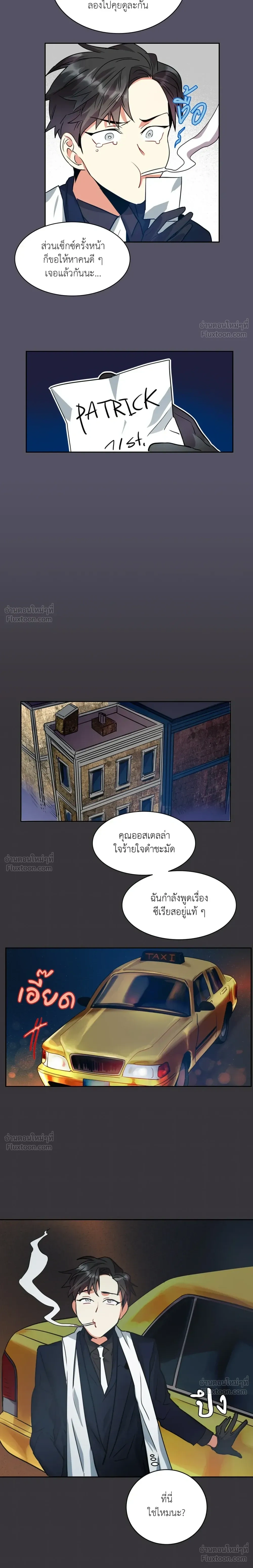 หน้าที่ 11