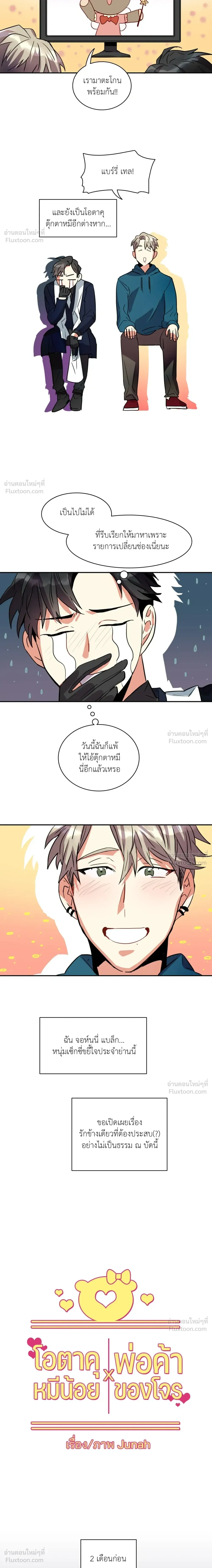 หน้าที่ 8