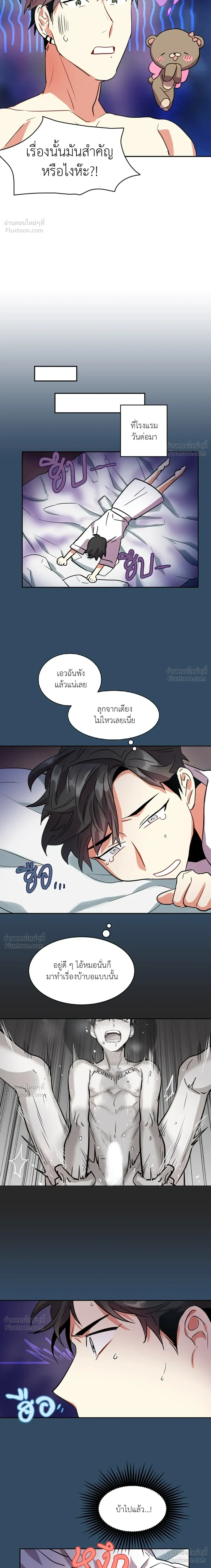หน้าที่ 12