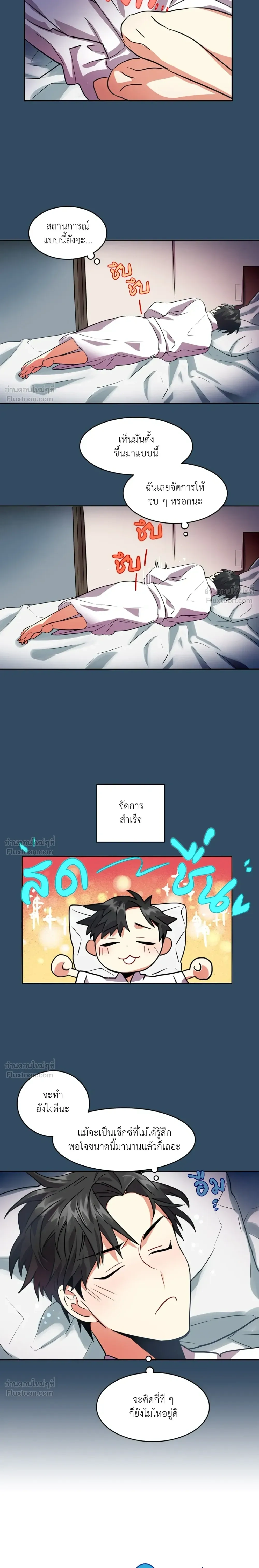 หน้าที่ 13
